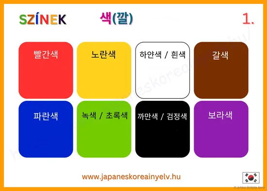 Szín 1